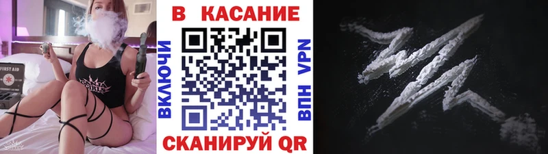 Названия наркотиков Абдулино СОЛЬ МЕТАДОН mega зеркало Канабис COCAIN Меф мяу мяу