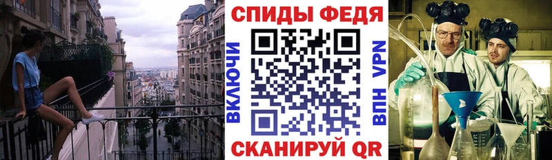 АМФЕТАМИН 97% кракен ССЫЛКА Абдулино наркота