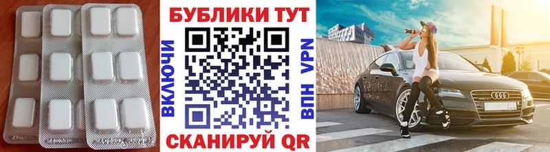ЭКСТАЗИ TESLA  darknet формула  Абдулино 