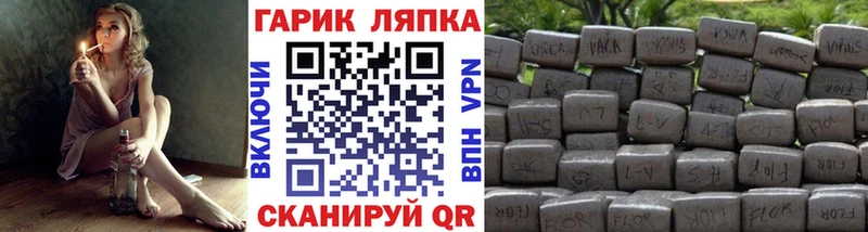 ГАШ AMNESIA HAZE  Абдулино 