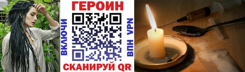 купить   Абдулино  Героин афганец 