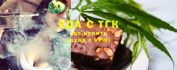 синтетический гашиш Надым
