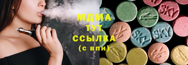 ECSTASY Аркадак