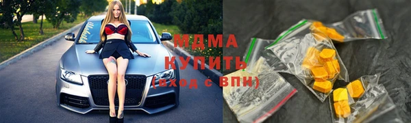 mix Арсеньев