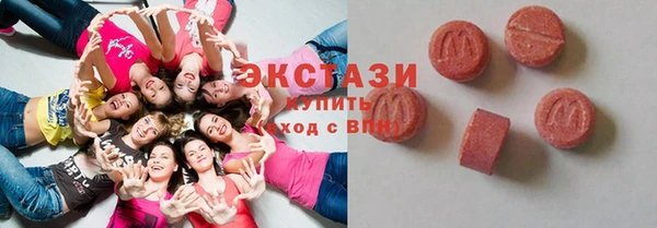 СК Армянск