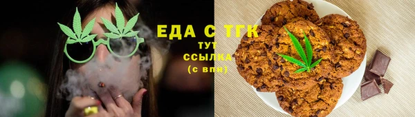 трава Алексеевка