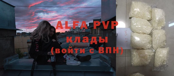 трава Алексин