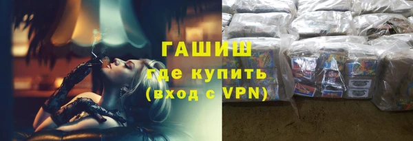 СК Армянск