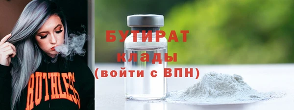 ECSTASY Аркадак