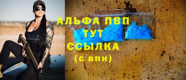 кристаллы Алзамай
