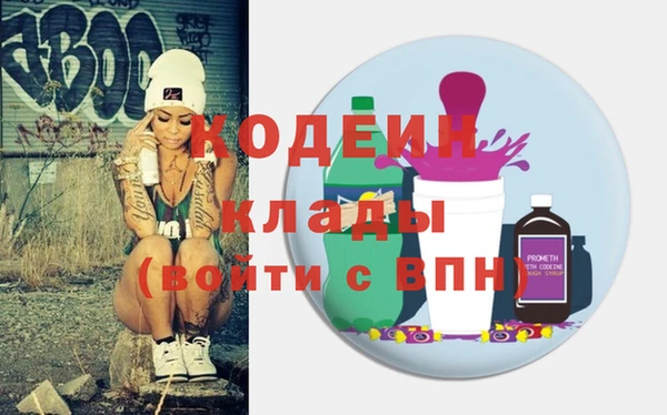 mix Арсеньев