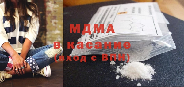 трава Алексеевка