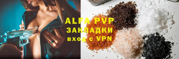 трава Алексин