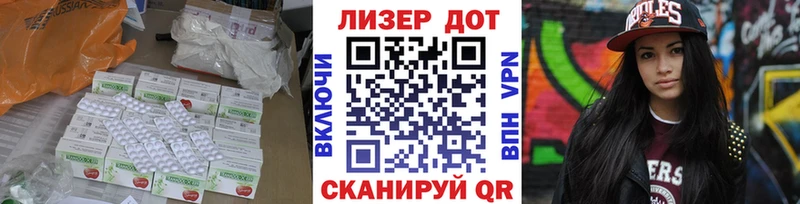 hydra зеркало  Абдулино  Лсд 25 экстази кислота 