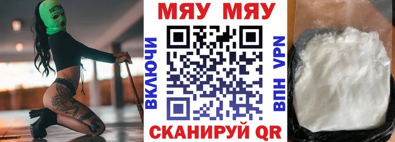 МЕФ мука Абдулино